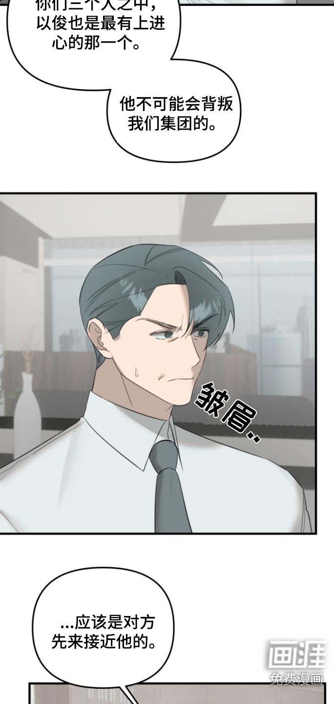 第28章：处理方法