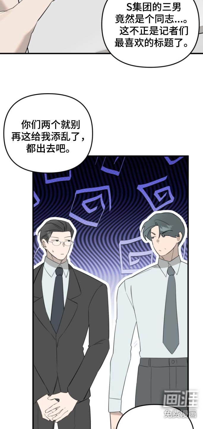 第28章：处理方法