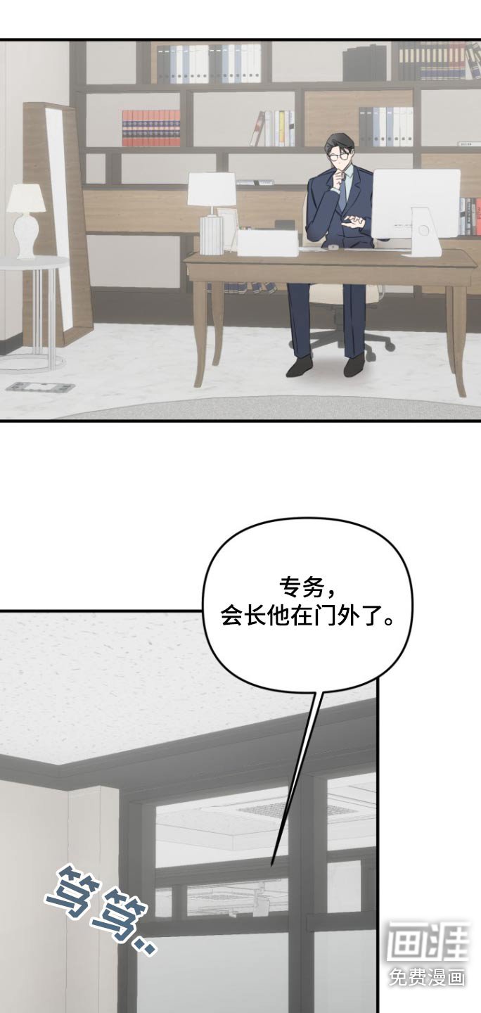 第28章：处理方法