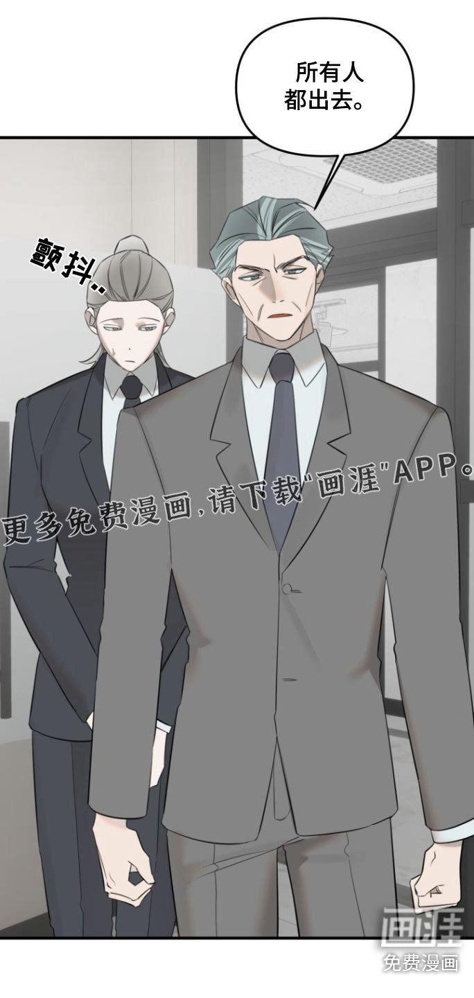 第29章：可恶