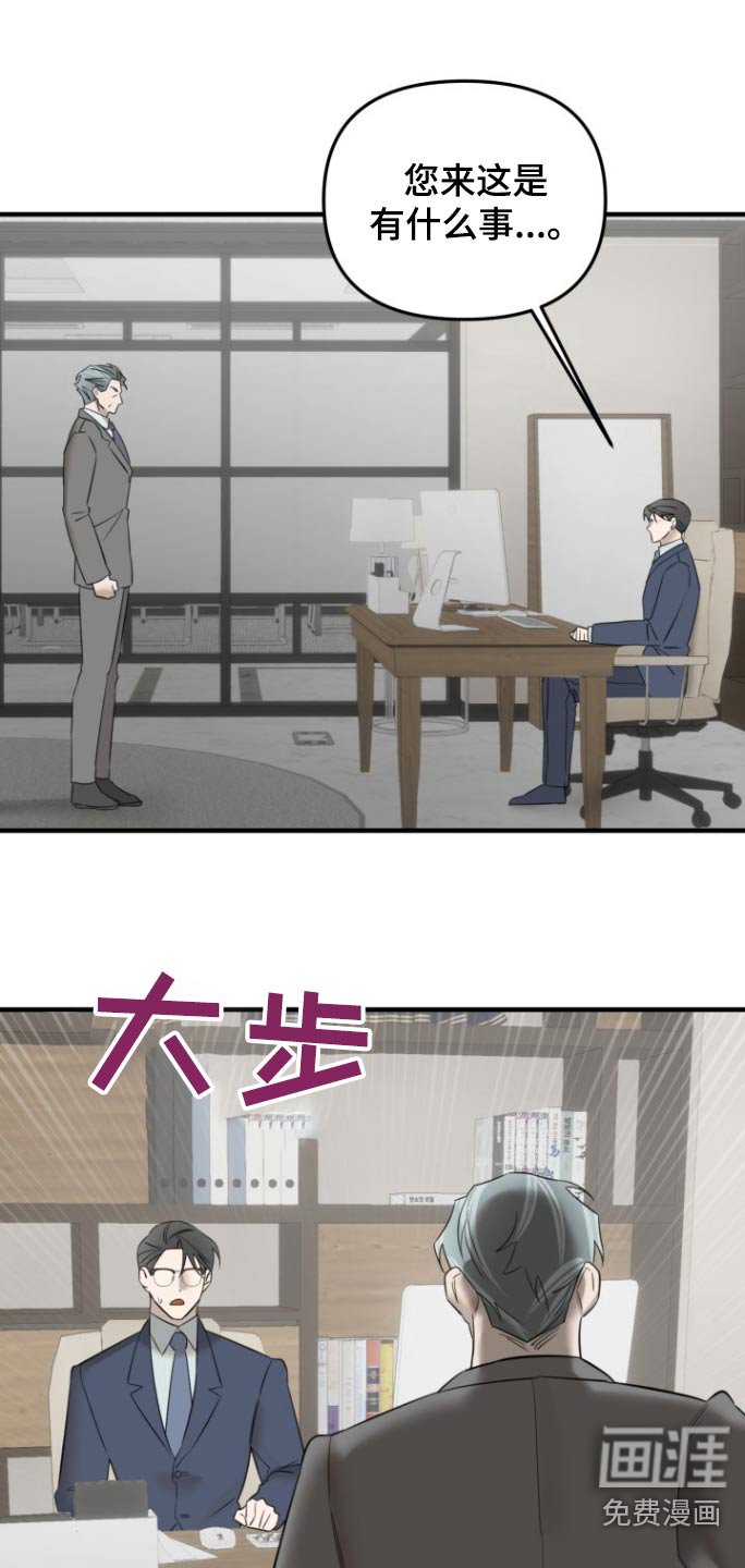 第29章：可恶