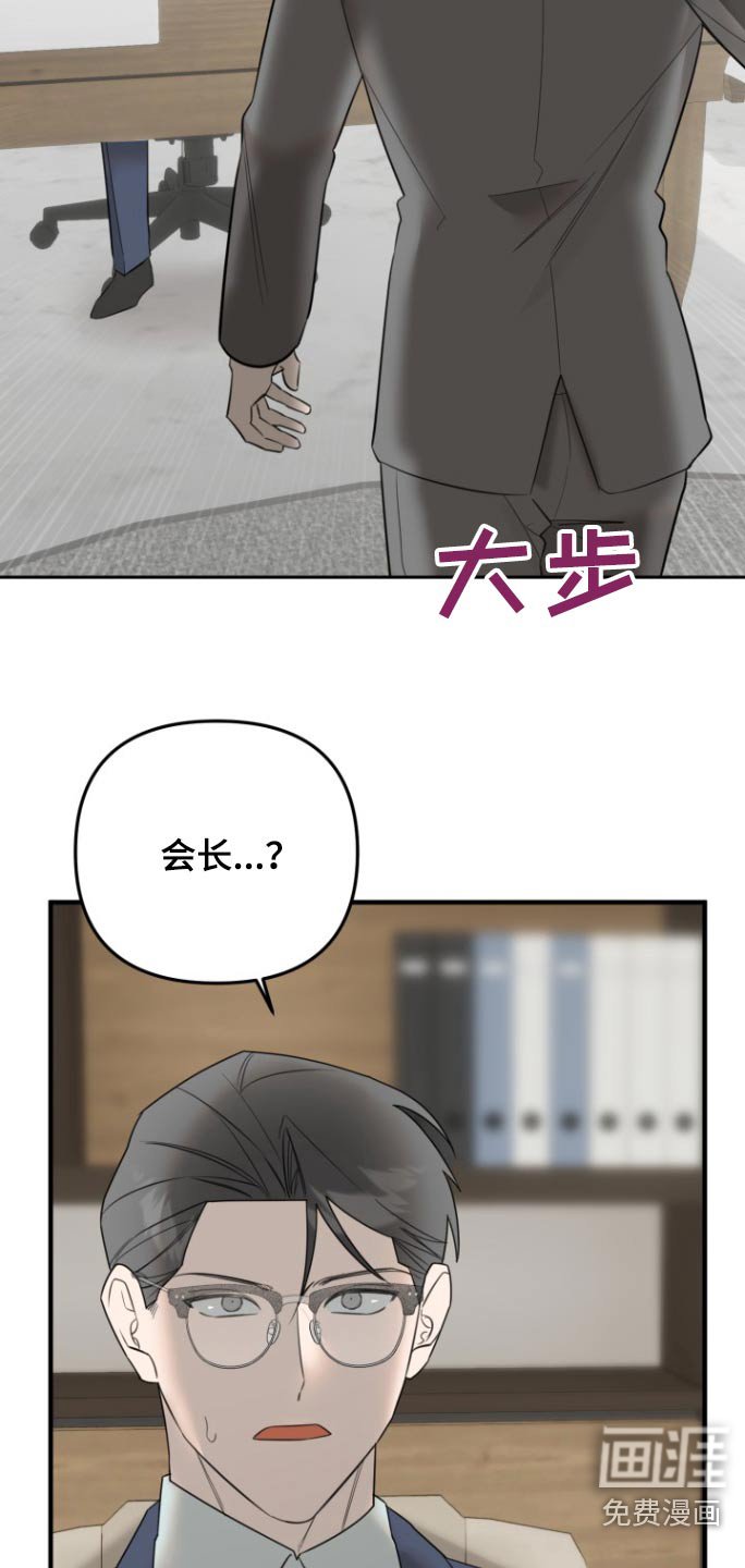 第29章：可恶