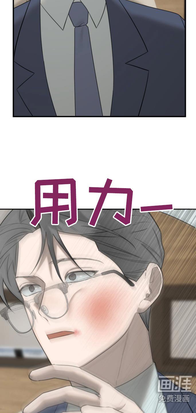 第29章：可恶