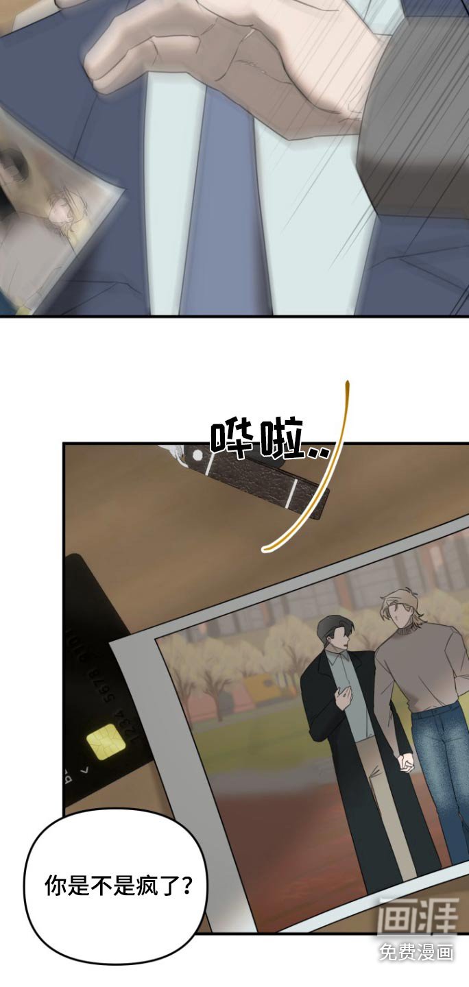 第29章：可恶