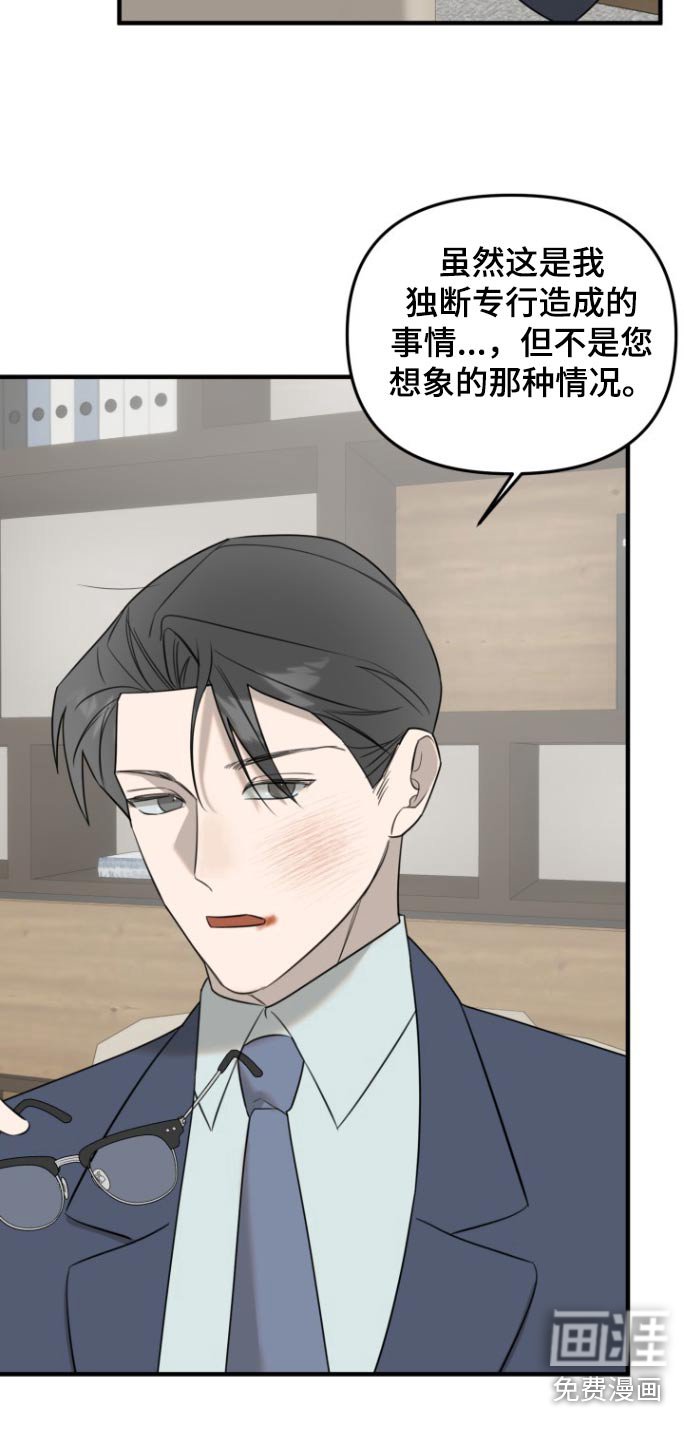第29章：可恶