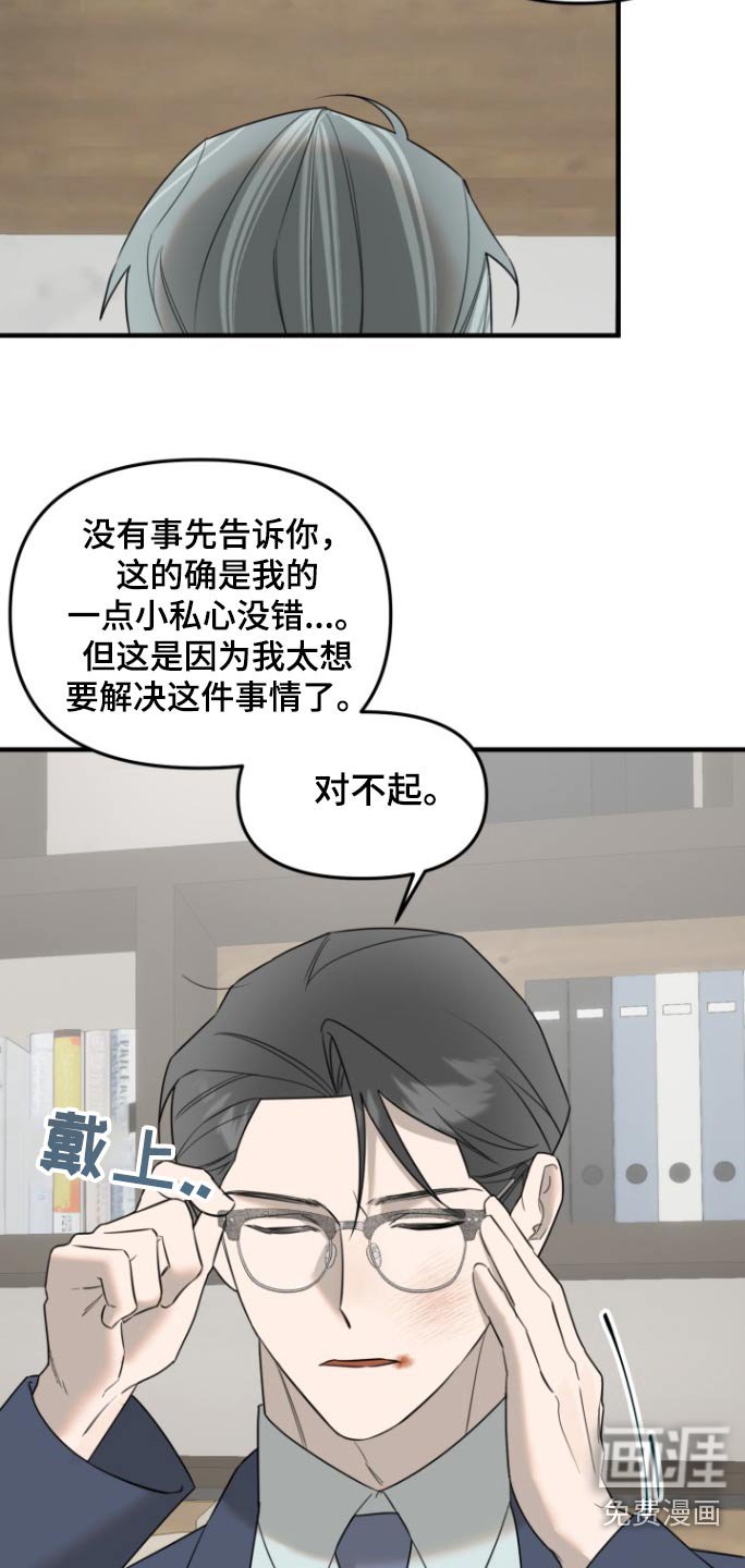 第29章：可恶