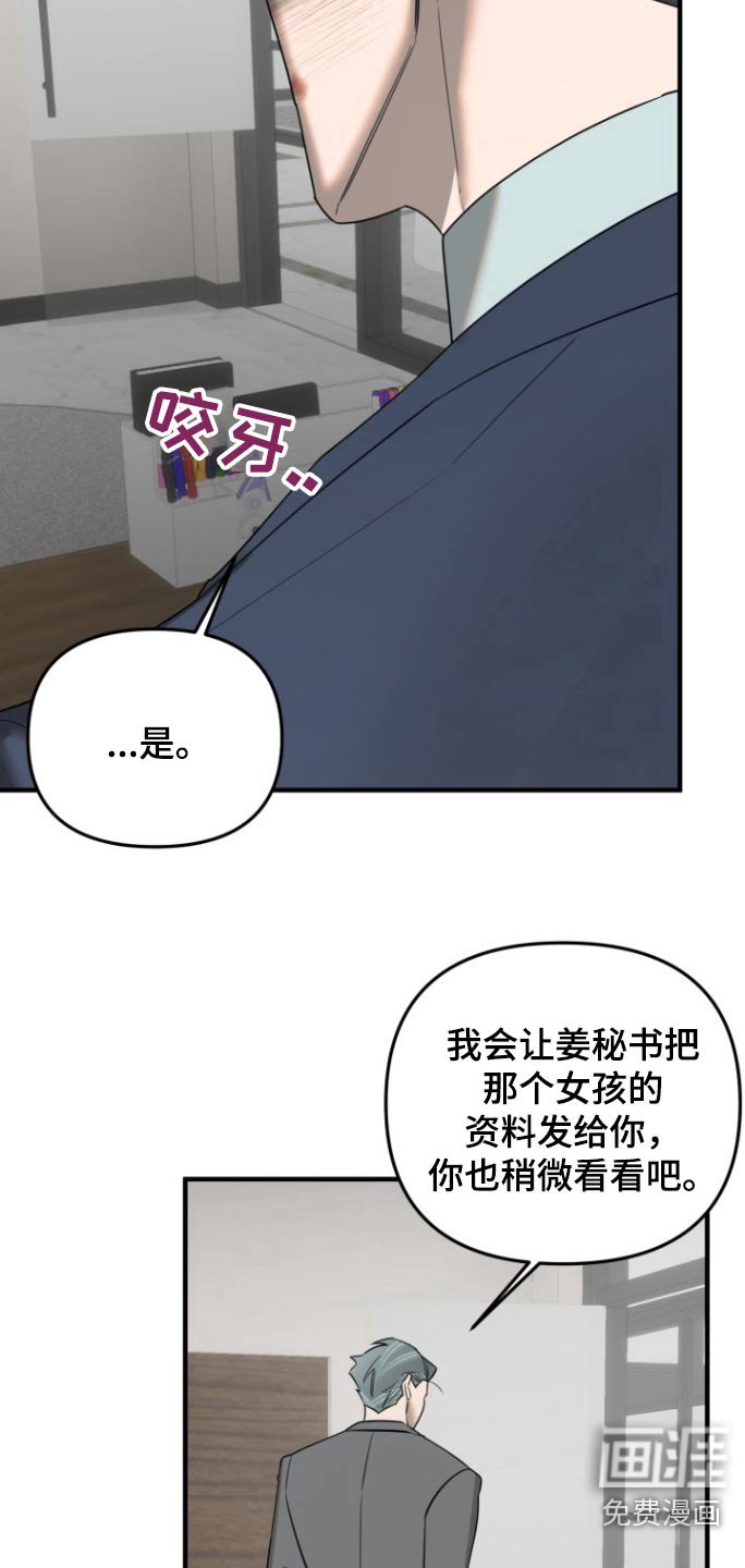 第29章：可恶