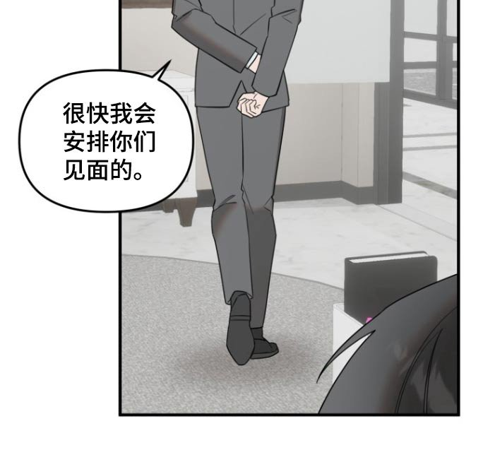 第29章：可恶