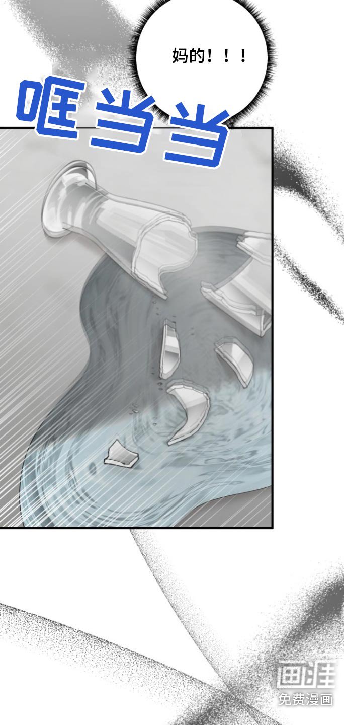 第29章：可恶