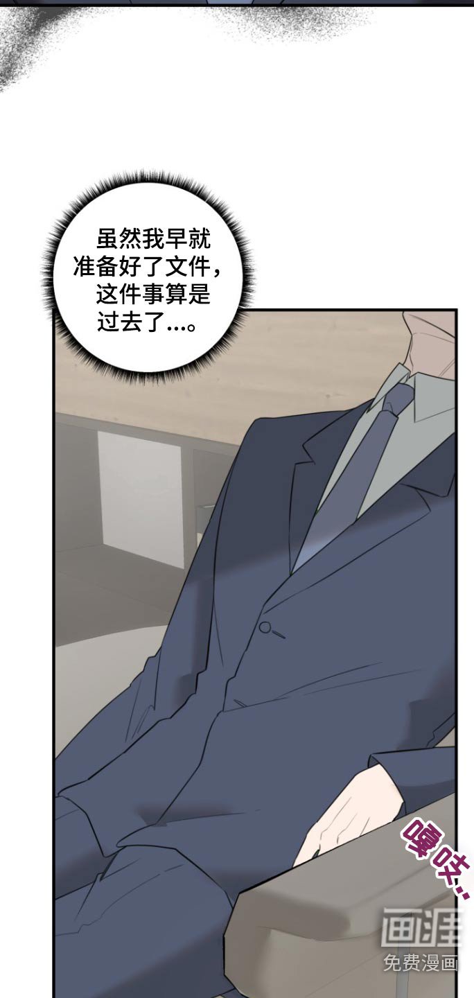 第29章：可恶