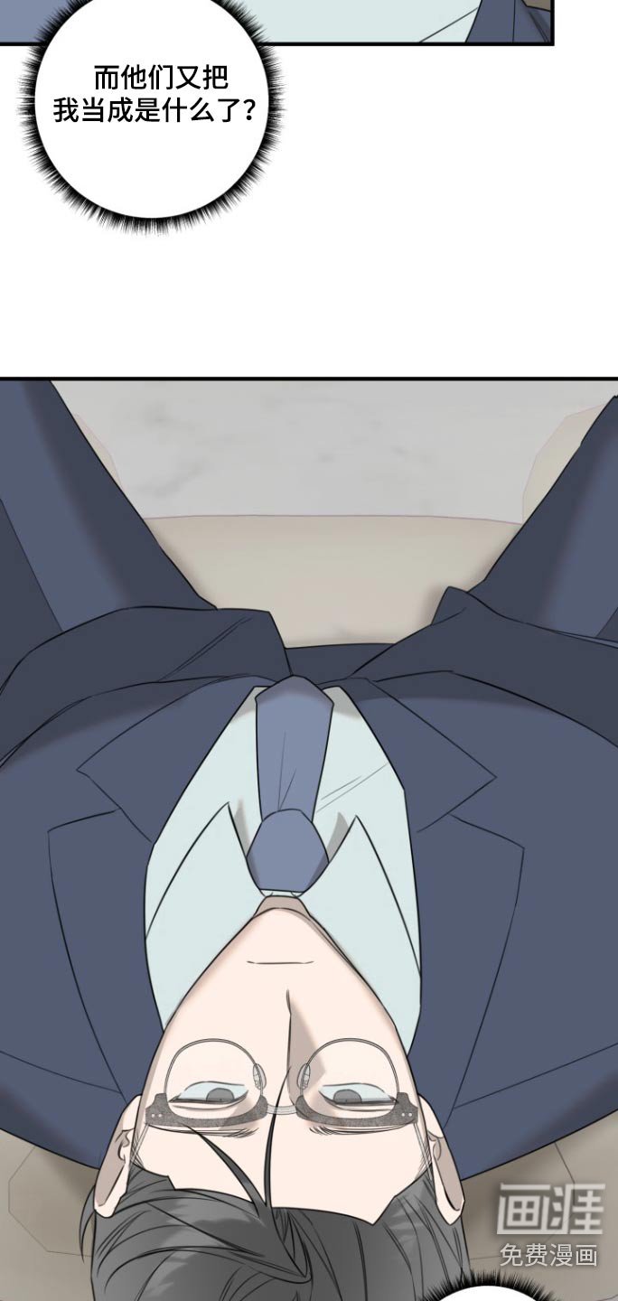 第29章：可恶