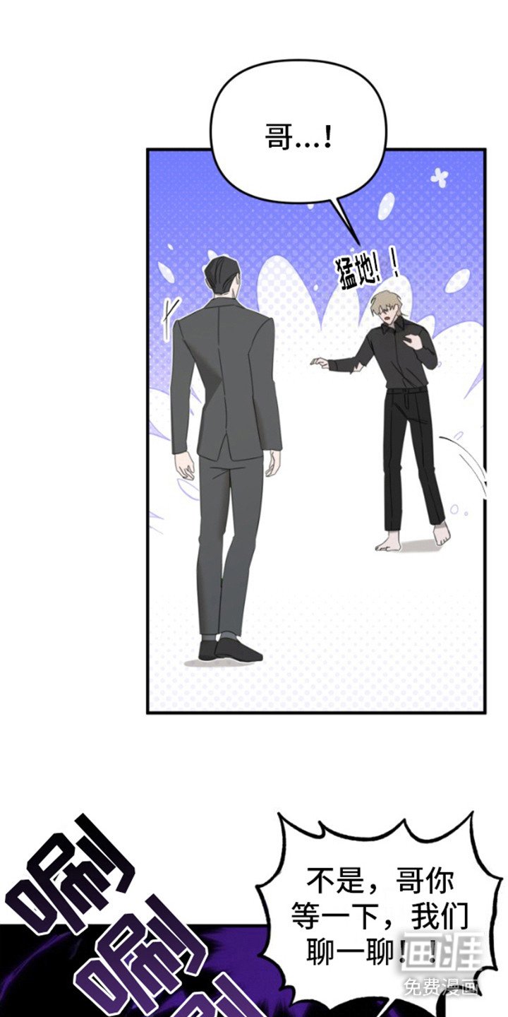 第3章：可怜兮兮