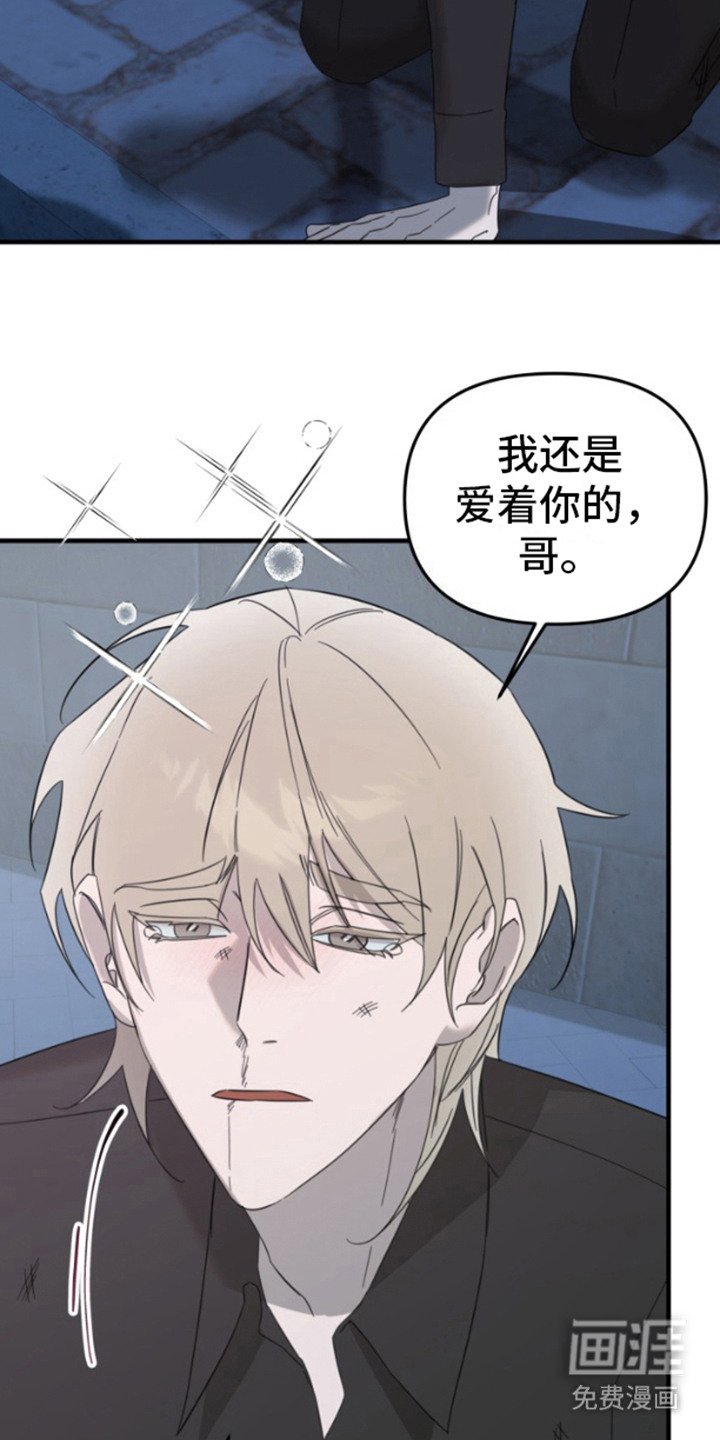 第3章：可怜兮兮