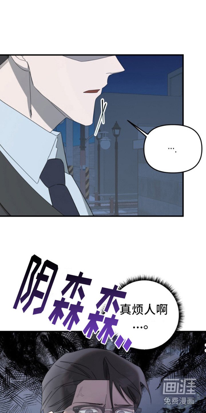 第3章：可怜兮兮