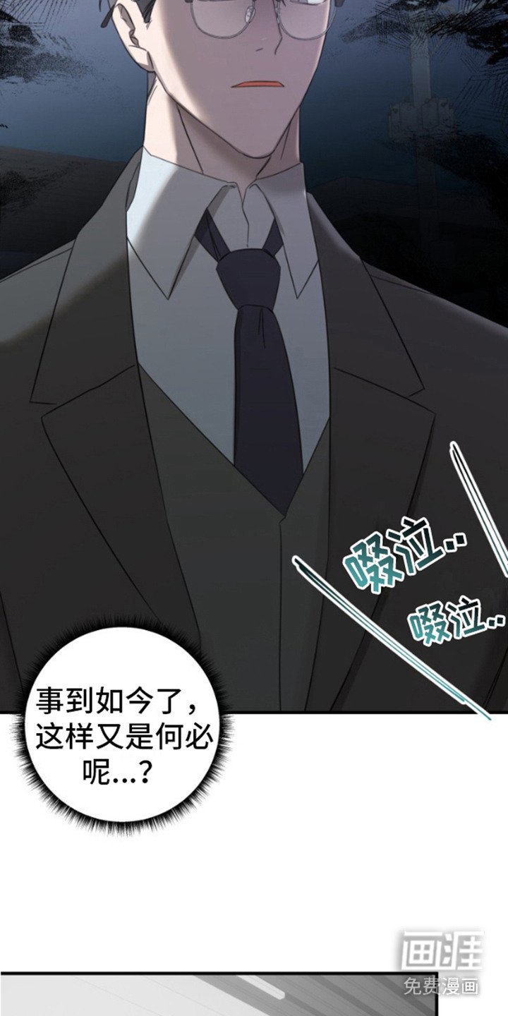 第3章：可怜兮兮