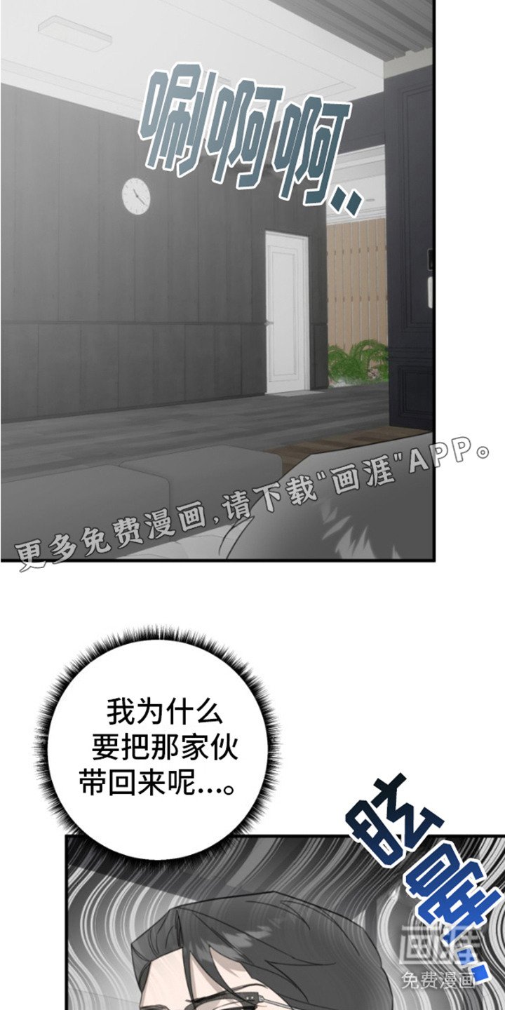 第3章：可怜兮兮