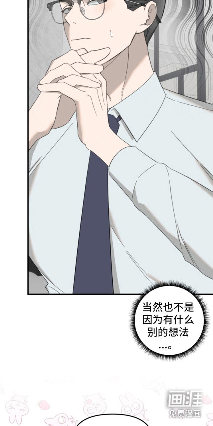 第3章：可怜兮兮