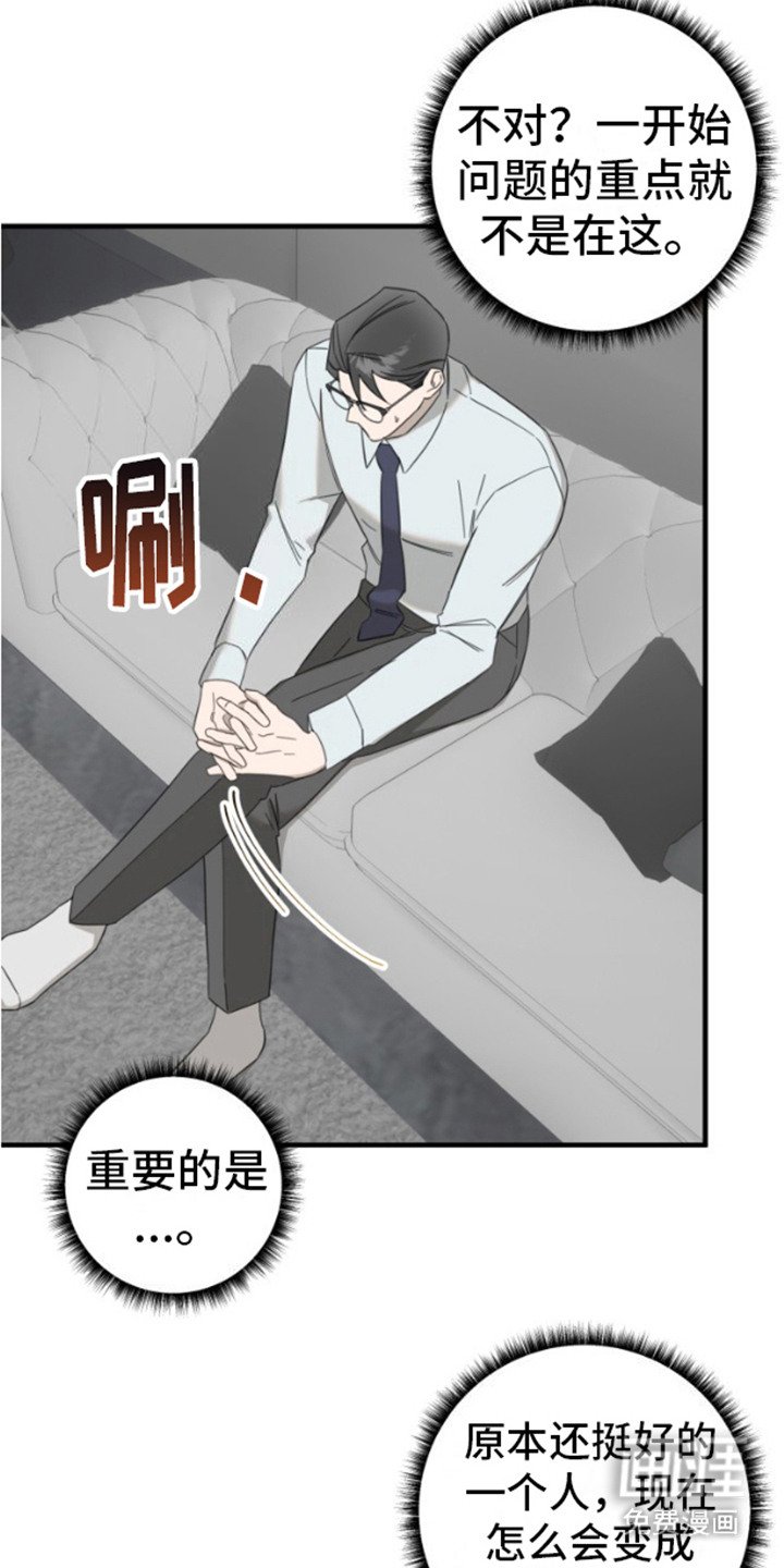 第3章：可怜兮兮