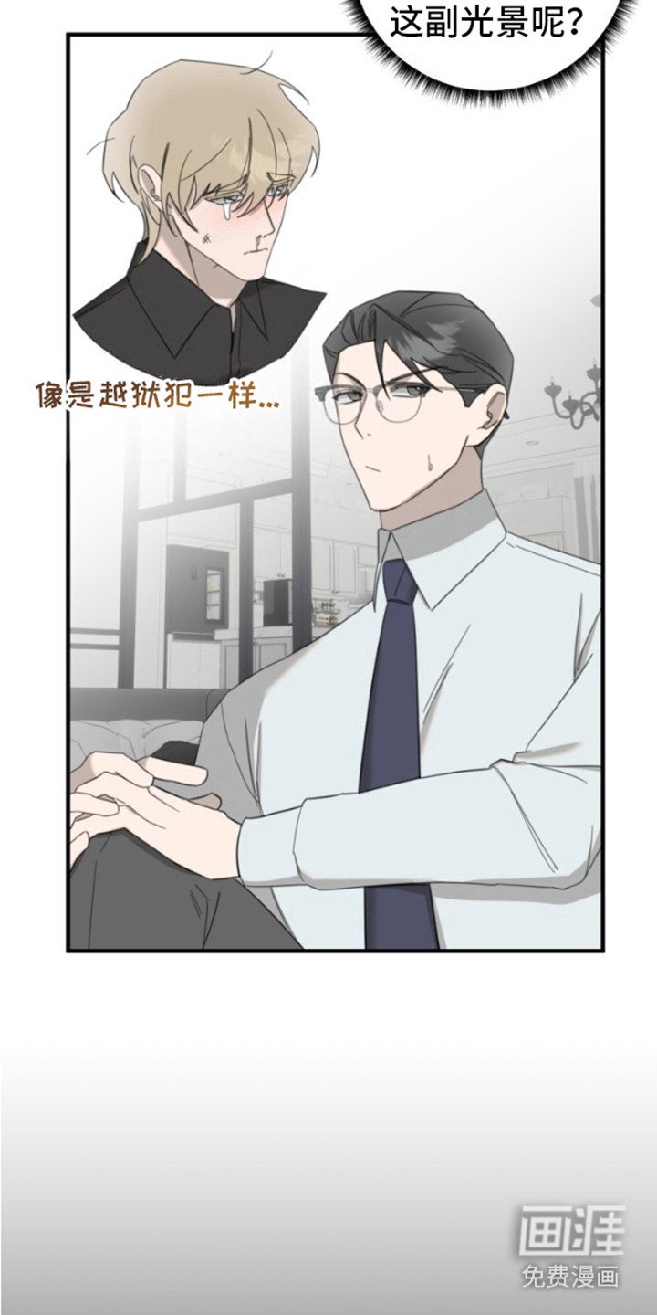 第3章：可怜兮兮