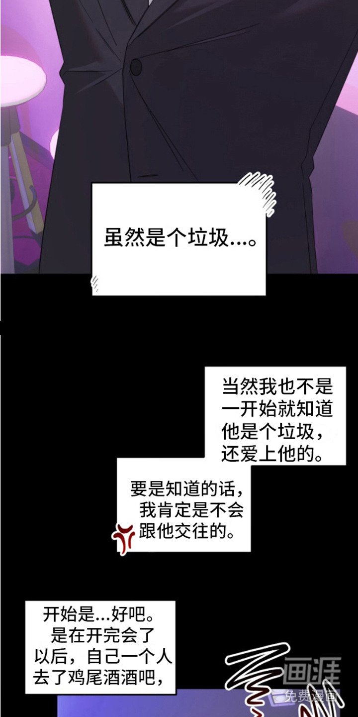 第3章：可怜兮兮