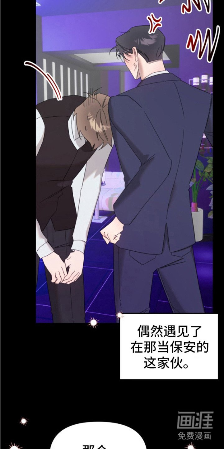 第3章：可怜兮兮