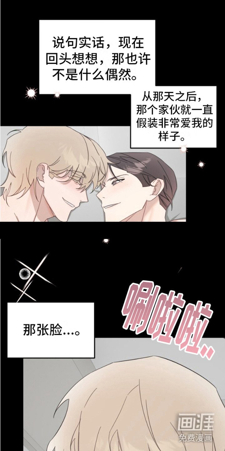 第3章：可怜兮兮