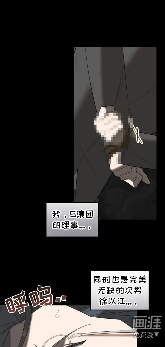 第30章：寻找弱点