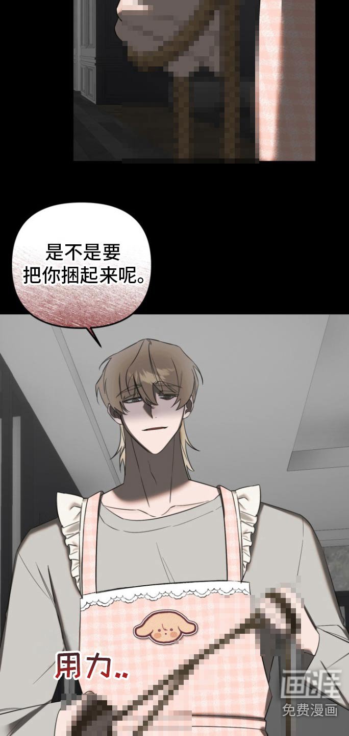 第30章：寻找弱点