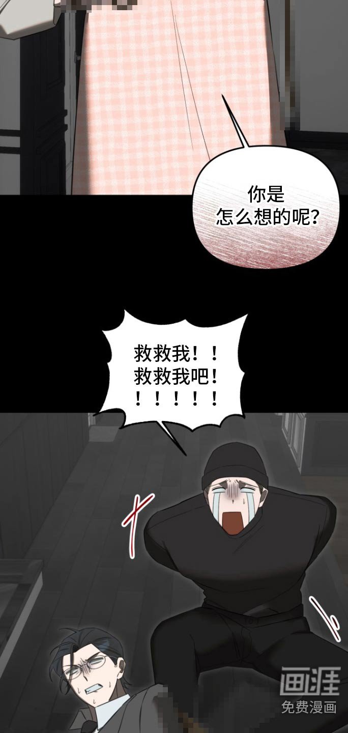 第30章：寻找弱点
