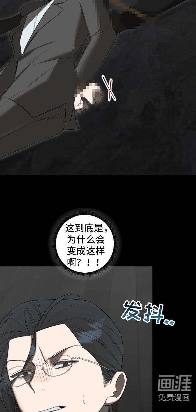 第30章：寻找弱点