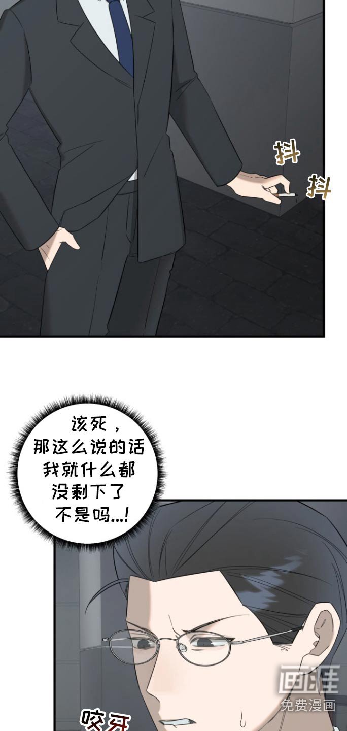 第30章：寻找弱点