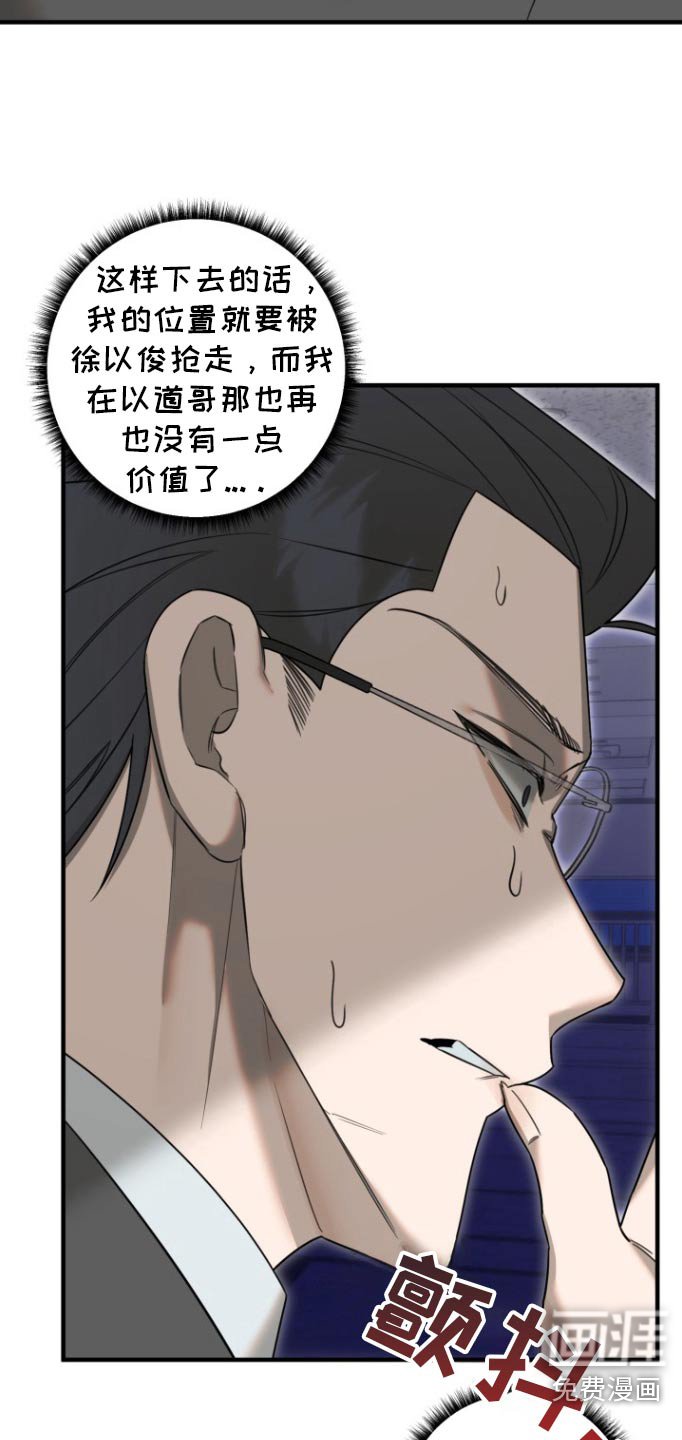 第30章：寻找弱点