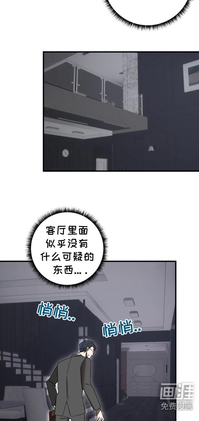 第30章：寻找弱点