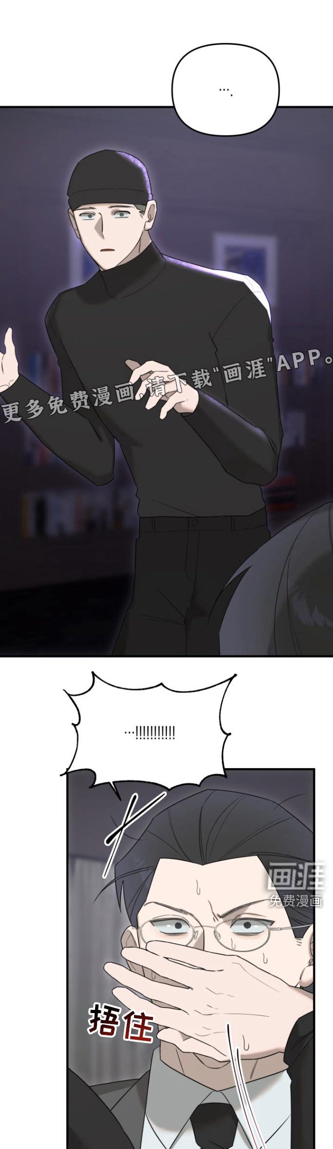 第31章：消费记录