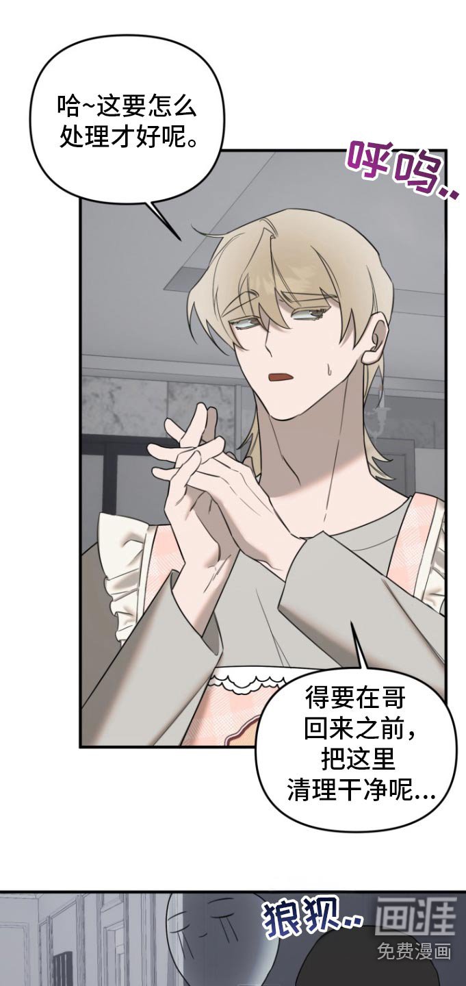 第31章：消费记录