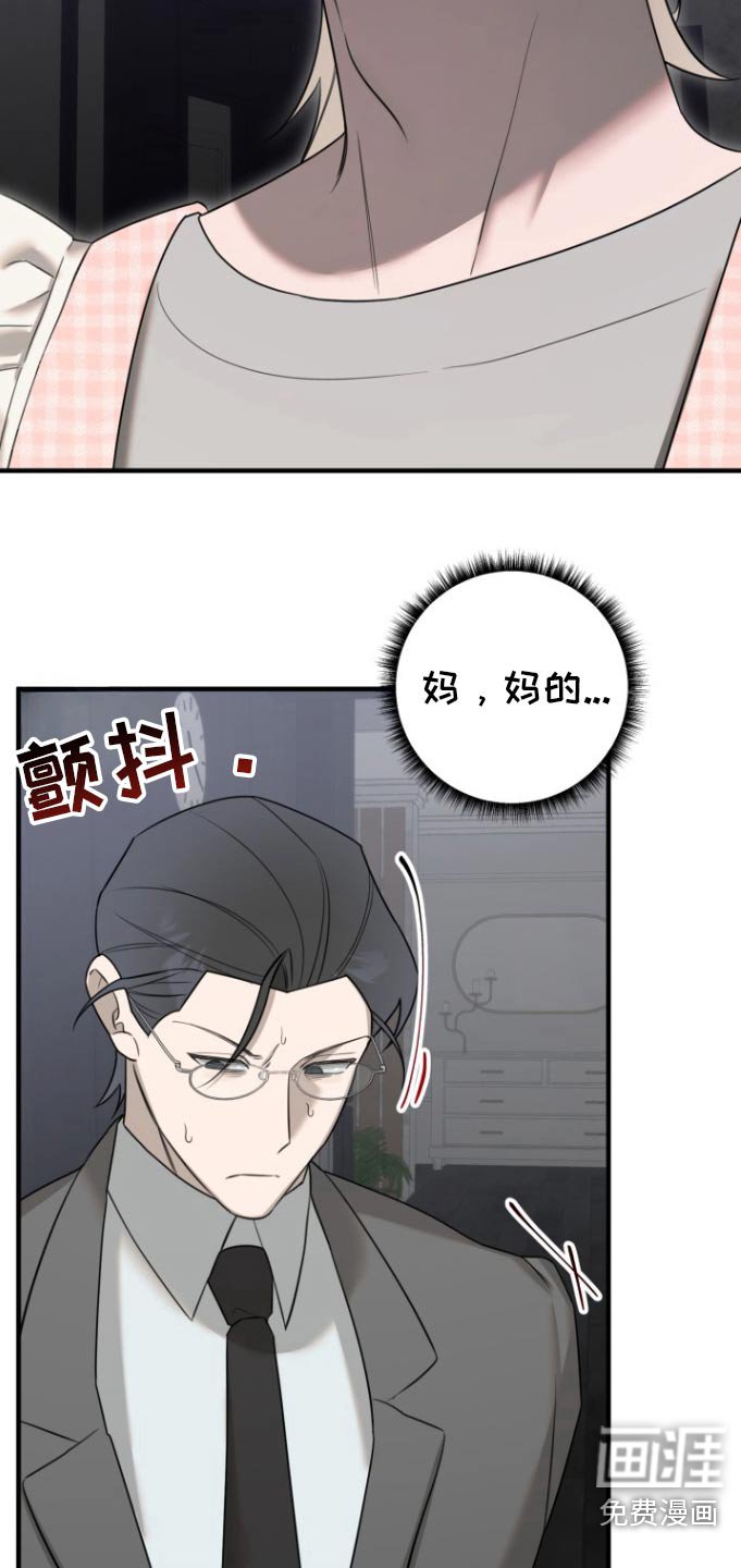 第31章：消费记录