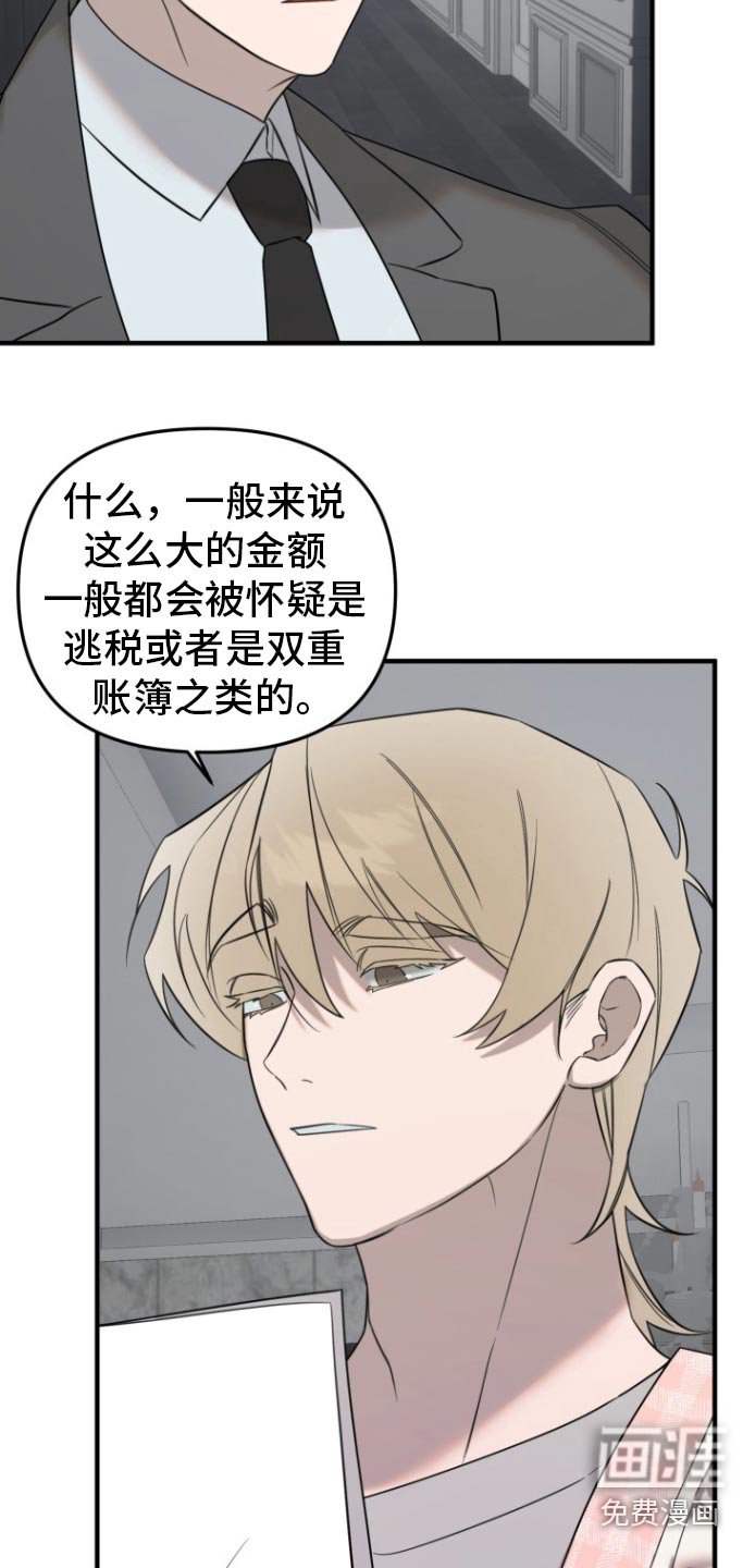 第31章：消费记录
