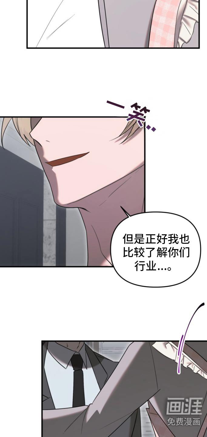 第31章：消费记录