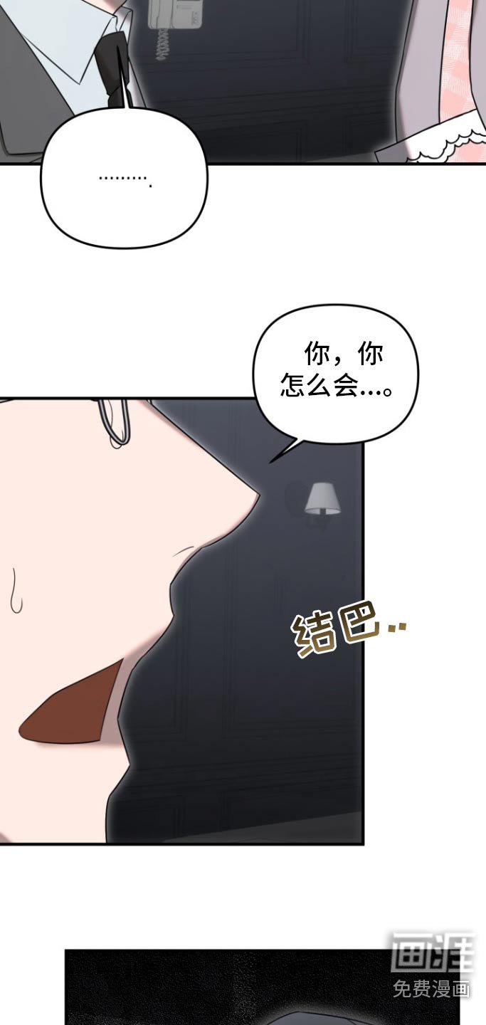 第31章：消费记录