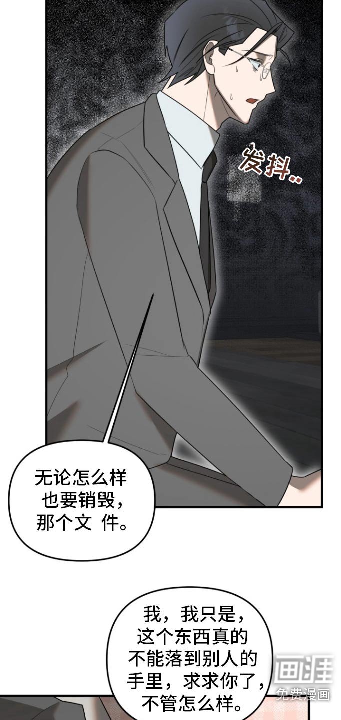 第31章：消费记录