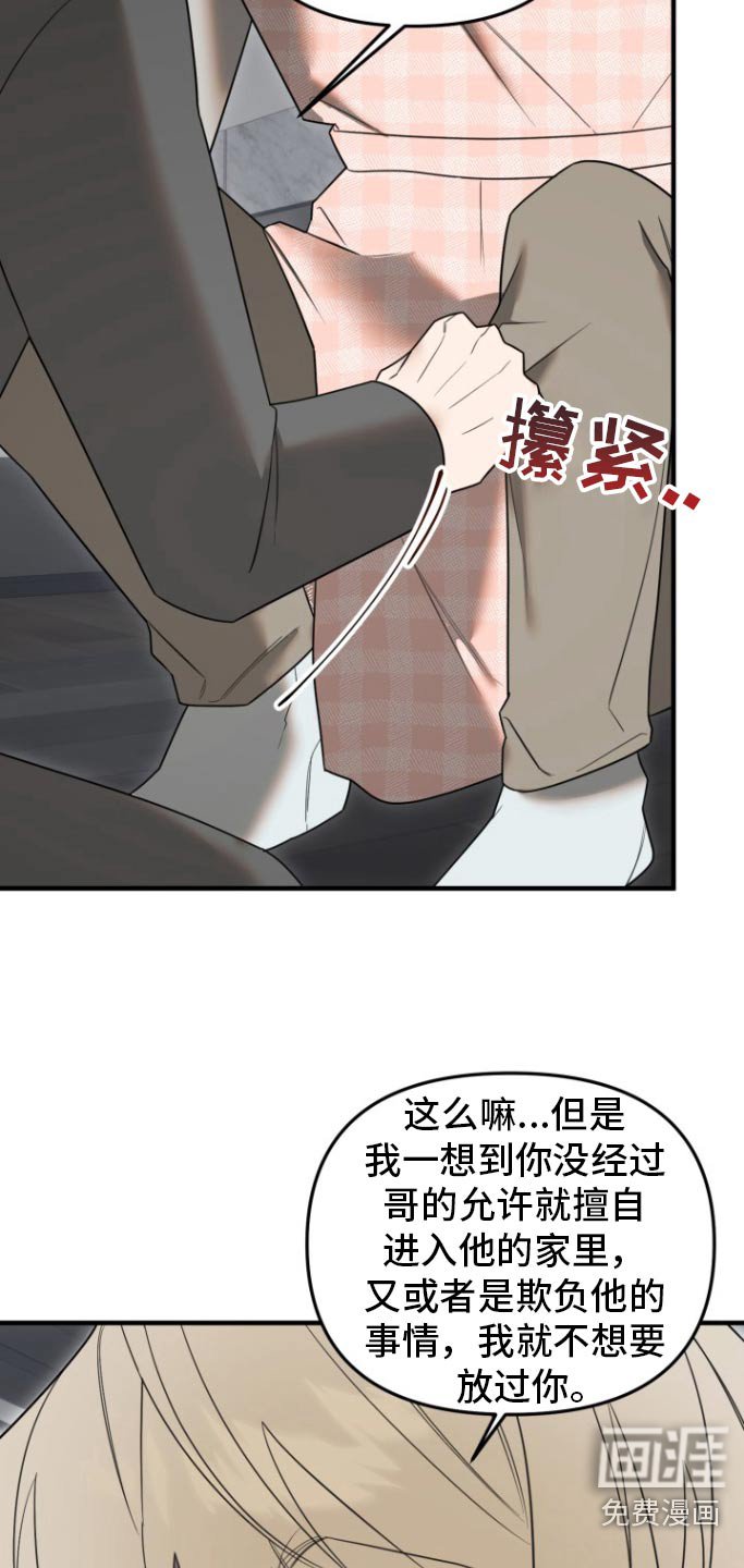 第31章：消费记录