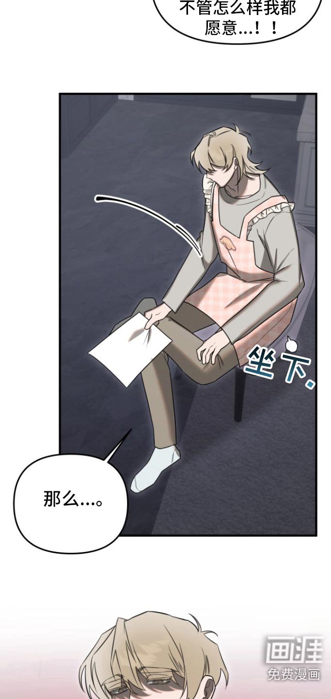 第31章：消费记录