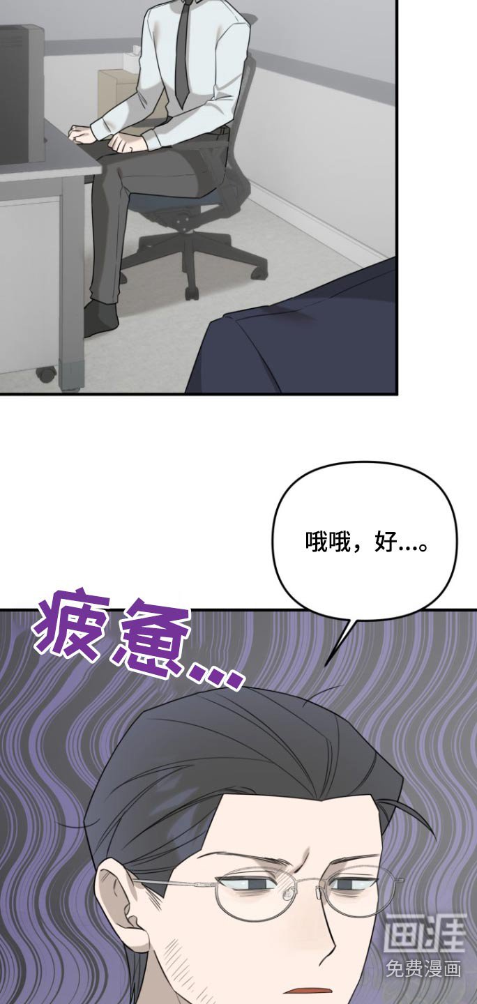 第32章：我走了