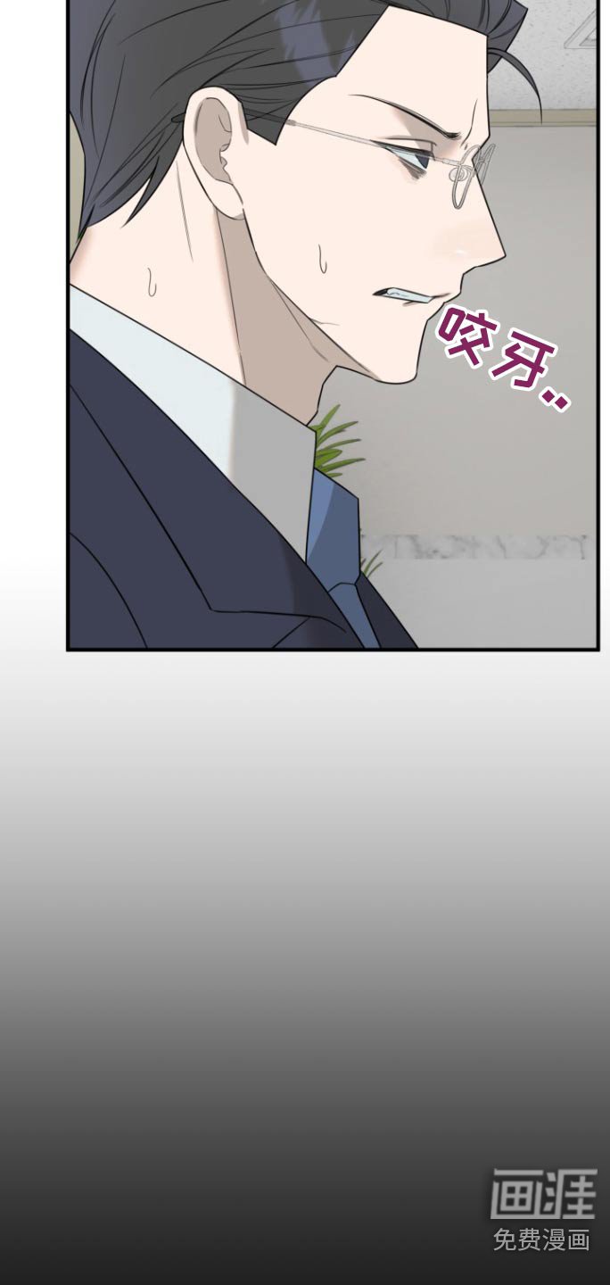 第32章：我走了
