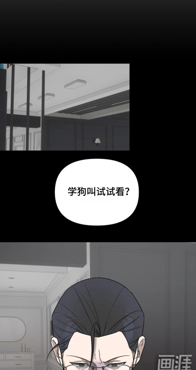 第32章：我走了