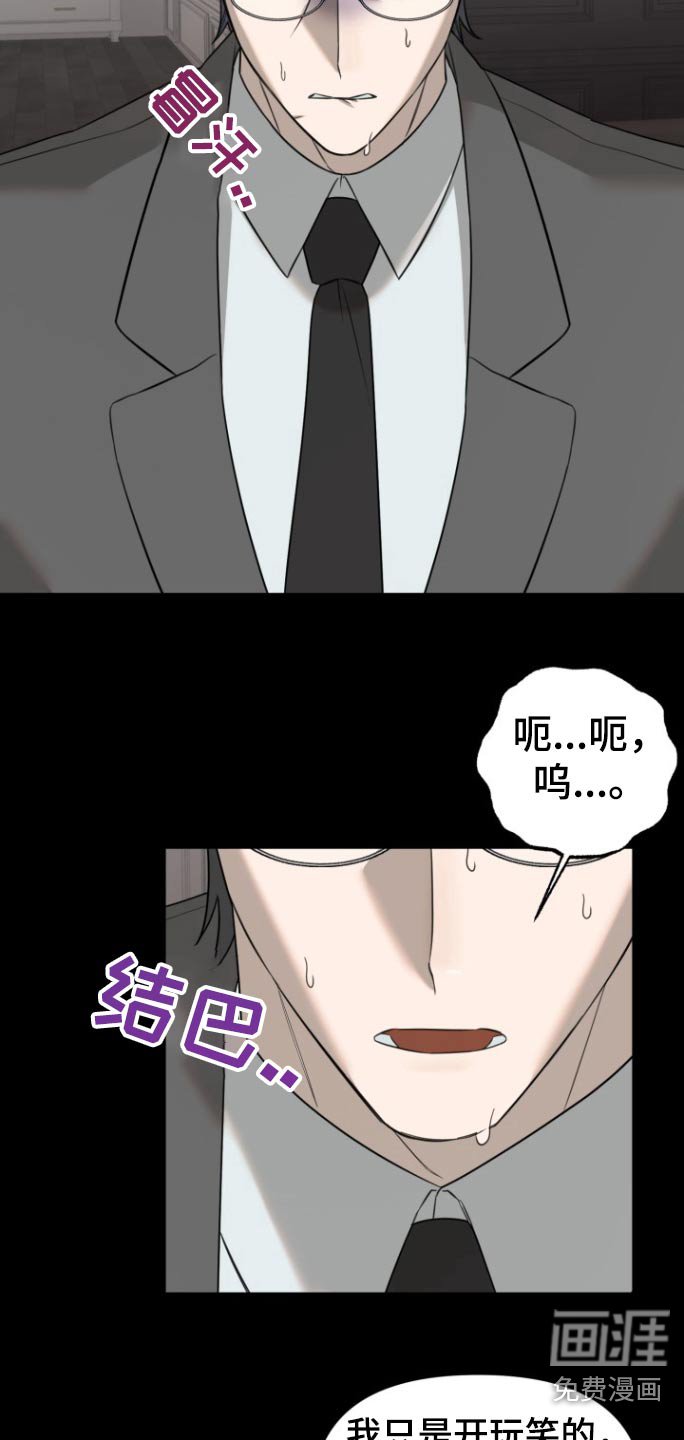 第32章：我走了