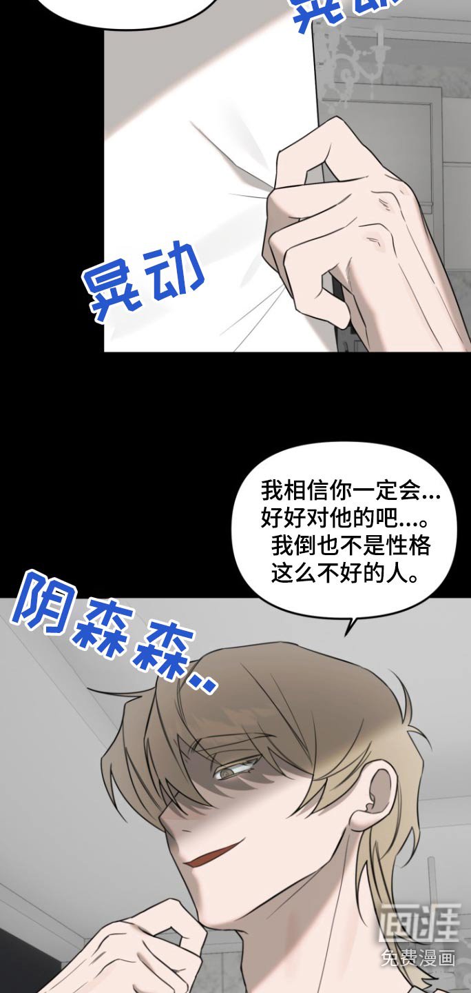 第32章：我走了