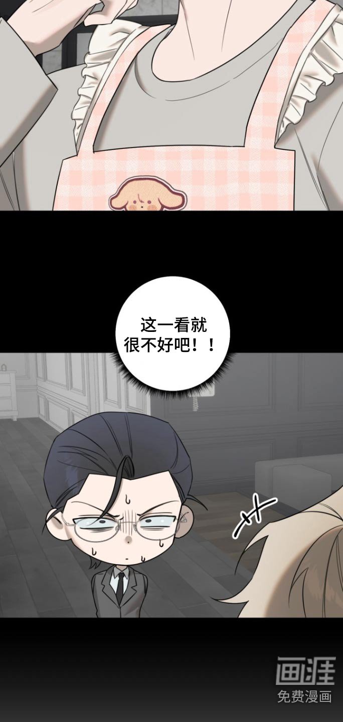 第32章：我走了