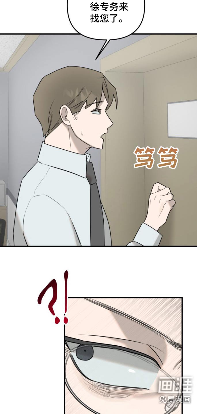 第32章：我走了