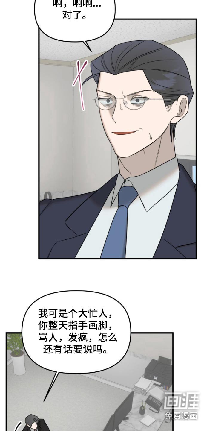 第32章：我走了